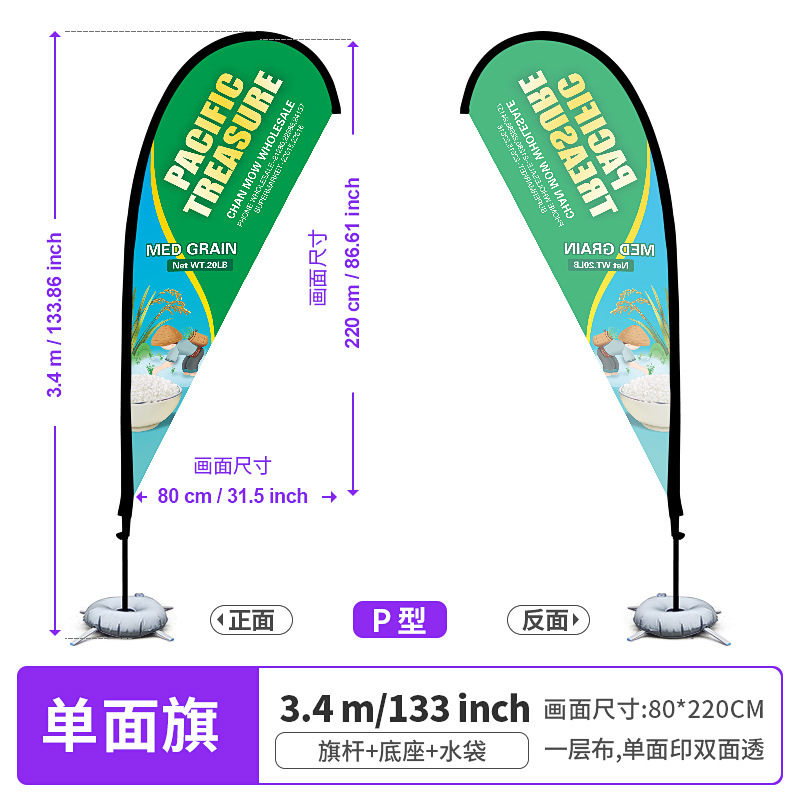 Bandera de cuchillo de inyección de agua transfronteriza bandera de color bandera de plumas al aire libre personalizada base de asta de bandera cuadrada gota de agua bandera de playa personalizada al por mayor