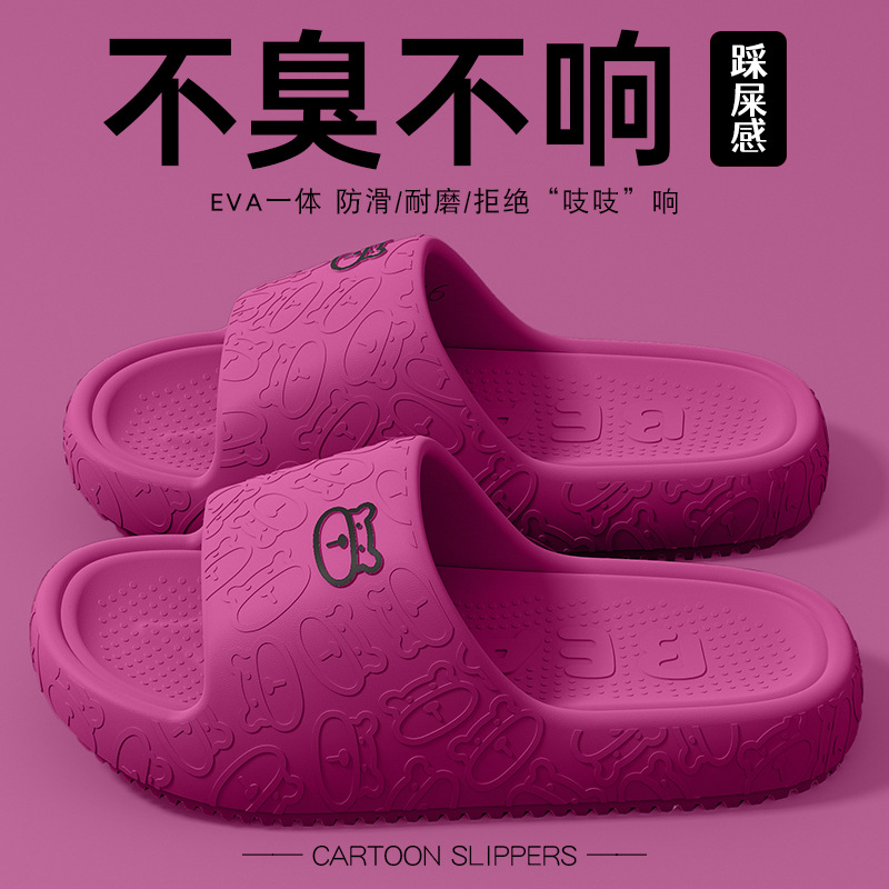 8556-로즈 레드 [EVA가 똥을 밟는 느낌]