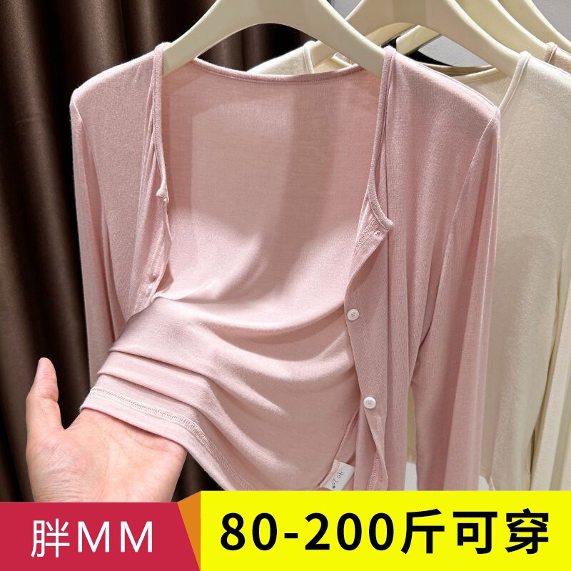plus size Women's Ice Silk Modal Sun Protection Cardigan chubby girl Summer Look Outer Top Thin Long Sleeve Shawl Blouse plus size Women's Ice Silk Modal Sun Protection Cardigan chubby girl Summer Look Outer Top Thin Long Sleeve Shawl Blouse