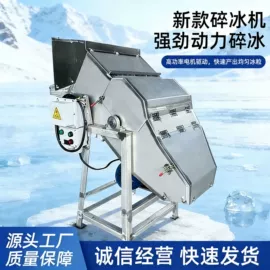 刨冰机;其他食品加工;通用五金配件