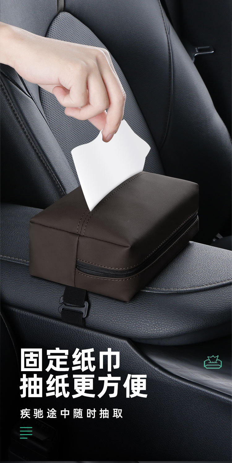 Car Tissue Box Special Armrest Box Bundled Seat Back Hanging Tissue Box Car Interior Car Tissue Cover
