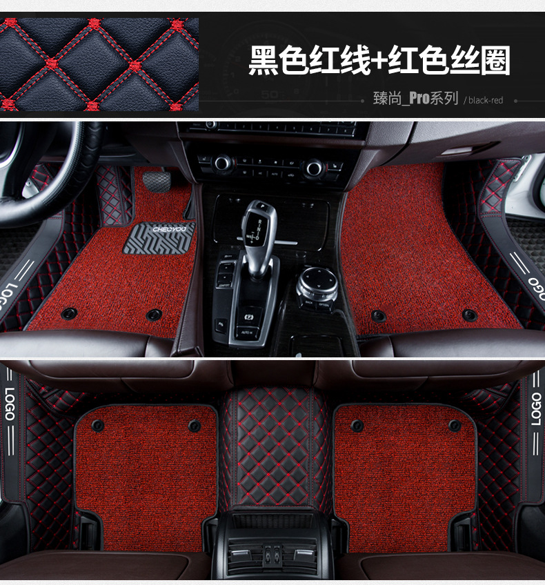 Car Floor Mat Single Piece Driver Side Silk Loop