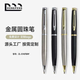 外贸金属圆珠笔热销油性笔商务中油笔会议礼品笔斜头设计圆珠笔