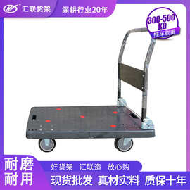 塑料平板手推车批发超市货物搬运折叠拉货车轻便静音平板车小推车