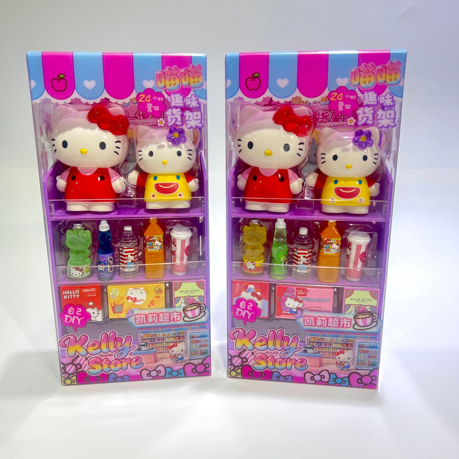 Sanrio Hello Kitty Kelly Supermarket Girl's Pretend Play Toy Set Kt Cat Toy