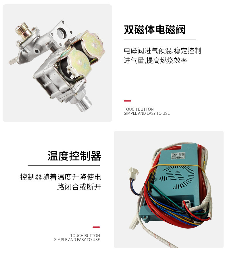 蒸汽机详情_17.jpg