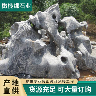 ͥԺС�^�e���������^�OӋ�@��ʯ��ɽʯ�G������̫��ʯ������Ȼʯ