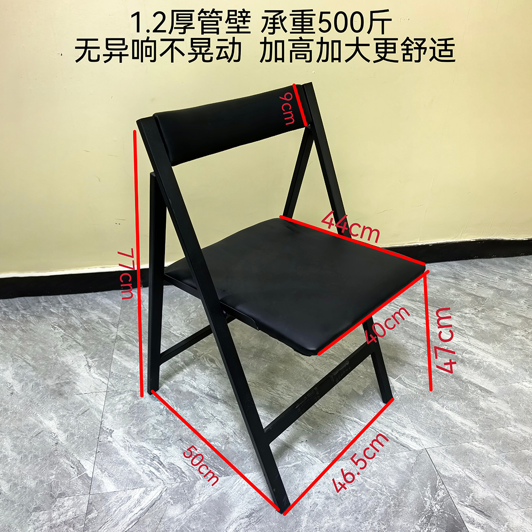 새로운 접이식 의자 - 작은 설치 공간과 큰 하중 지지력