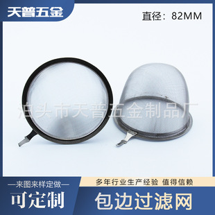 �⏽82mm��߅�^�V�W304���|ȼ�ͱð�߅�^�Vñ�_��ñʽ���䄩�V�W