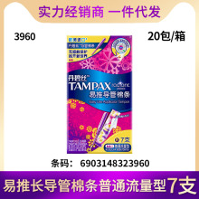 ���̽z�l���ޗl��y�����L/�̌���ʽ��ͨ/���������̋���7֧ 3960