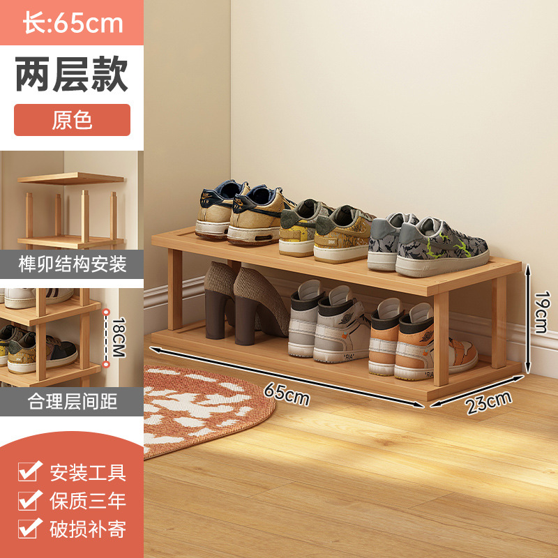 Zapatero puerta de hogar de varios pisos pequeño armario de zapatos simple estrecho dormitorio hueco puerta de entrada pequeño apartamento artefacto de almacenamiento de zapatos