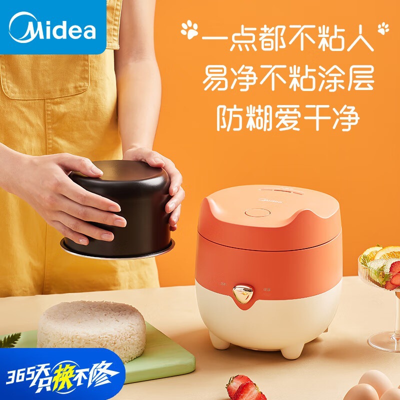 Midea Small Household Mini 1.2L Small Capacity 1-2 People Micro-Pressure Rice Cooker Mb-Fb12X1-105B