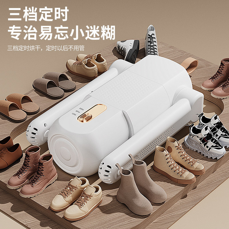メス靴乾燥機家庭用靴乾燥機寮靴乾燥機乾湿両用機自動靴乾燥機|undefined
