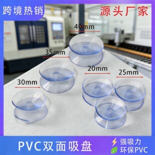 �p�����P�h��PVC͸��������������Ұ����ϒ��h�������S��ֱ�N