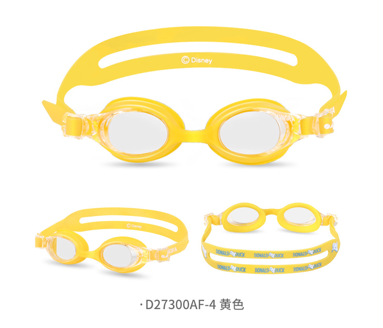 영파 D27300-4 황투명
