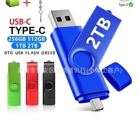 2NI1 Type-C USB 2.0 flash memory high-speed 2TB 1TB 512GB PENDrive…