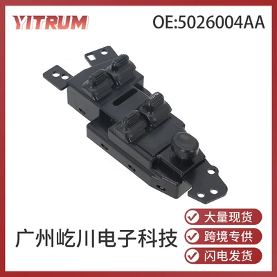 5026004Aa Chrysler Dodge şüşəqaldıran elektrik açarı