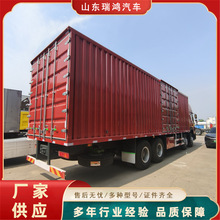 现车福田前2后4平板货车 4.2米5.2米3.8米集装箱货车跨境小型箱货