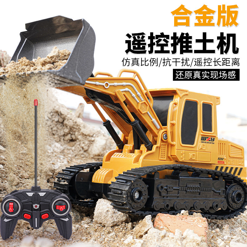 New Lichi Pattern Color Box Alloy Remote Control Bulldozer Charging Light Music Engineering Vehicle Kidsren's Toy Forklift New Lichi Pattern Color Box Alloy Remote Control Bulldozer Charging Light Music Engineering Vehicle Kidsren's Toy Forklift