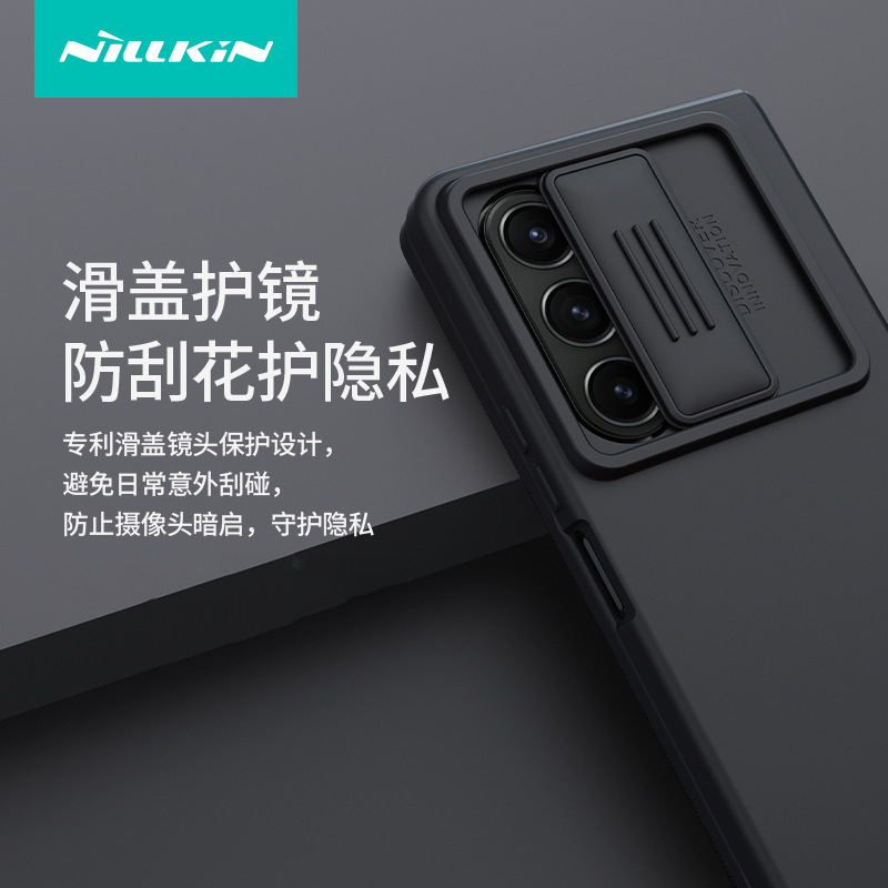 Nillkin aplicable a Samsung Z Fold 5 Fold teléfono móvil espejo de silicona líquida lente push cubierta protectora W24