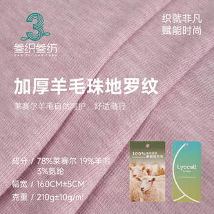 �Ӻ���ë�_�y�� 210g�Rِ�������ë���� ���������T������