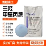 聚氨酯油墨油漆三羟甲基丙烷