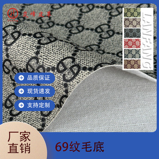 L 69�yë�� 0.8mm pvcƤ�﹤�Sֱ�l  �m�����ɳ�lܛ����܇���