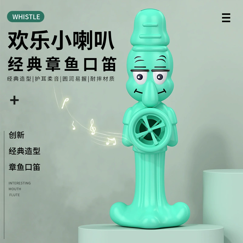 Игрушечный музыкальный инструмент в виде трубки Сквидварда, флейта, креативный забавный духовой инструмент для детей, подарок для друзей