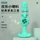 The new kazoo flute musical instrument small toy is easy to learn and easy to master the new octopus experience exclusive