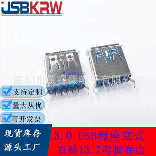 3.0USBĸ����ʽֱ��13.7���_��߅ƽ��ֱ�_�{ɫ�zо�~��ȫ�~