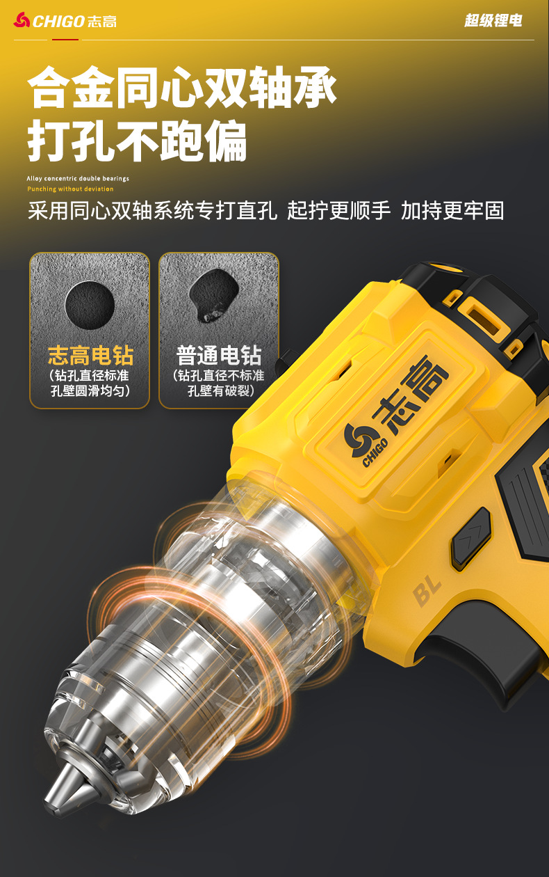 详情页-(2)_14.png