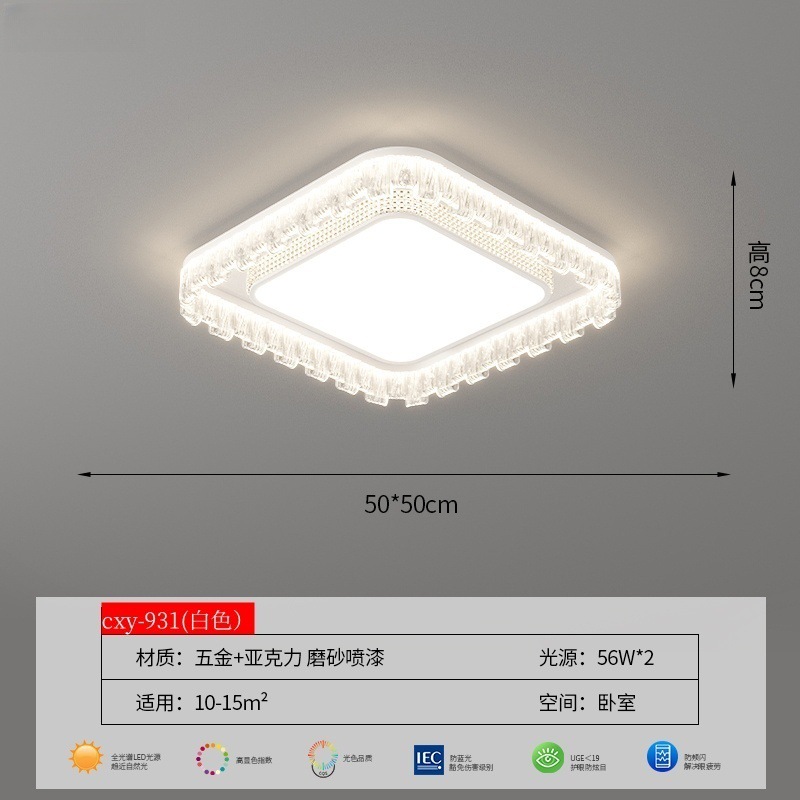 2025 nueva lámpara de techo de espectro completo lámpara de comedor de dormitorio lámpara de ventilador paquete de toda la casa lámpara de sala de estar minimalista moderna