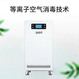 空气净化设备;消毒机;其他空净装置