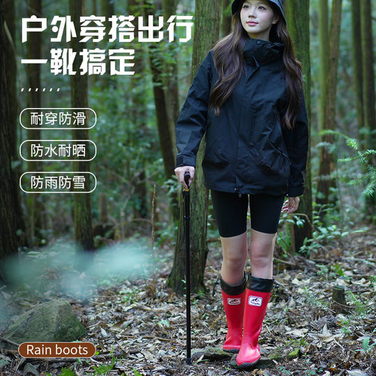 Men's and Women's Fashion Rain Boots Japanese Wild Bird Association Rain Boots Outdoor Waterproof Hiking Water Shoes Wear-resistant Non-slip Rain Boots