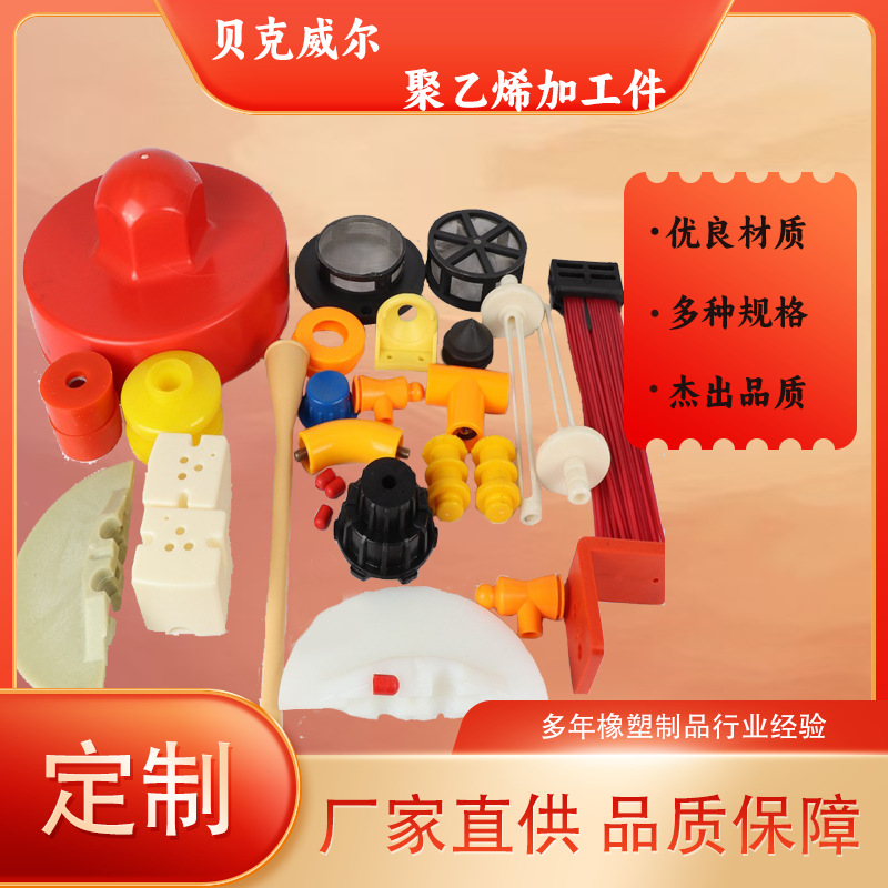 厂家耐磨尼龙异形件注塑件加工异形件塑料制品尼龙滑块异形件