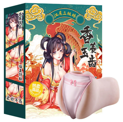 Jiangdong Three Sisters-Xiangling Yute 6976978541866