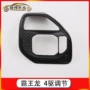 四驱改装调节1500亮片