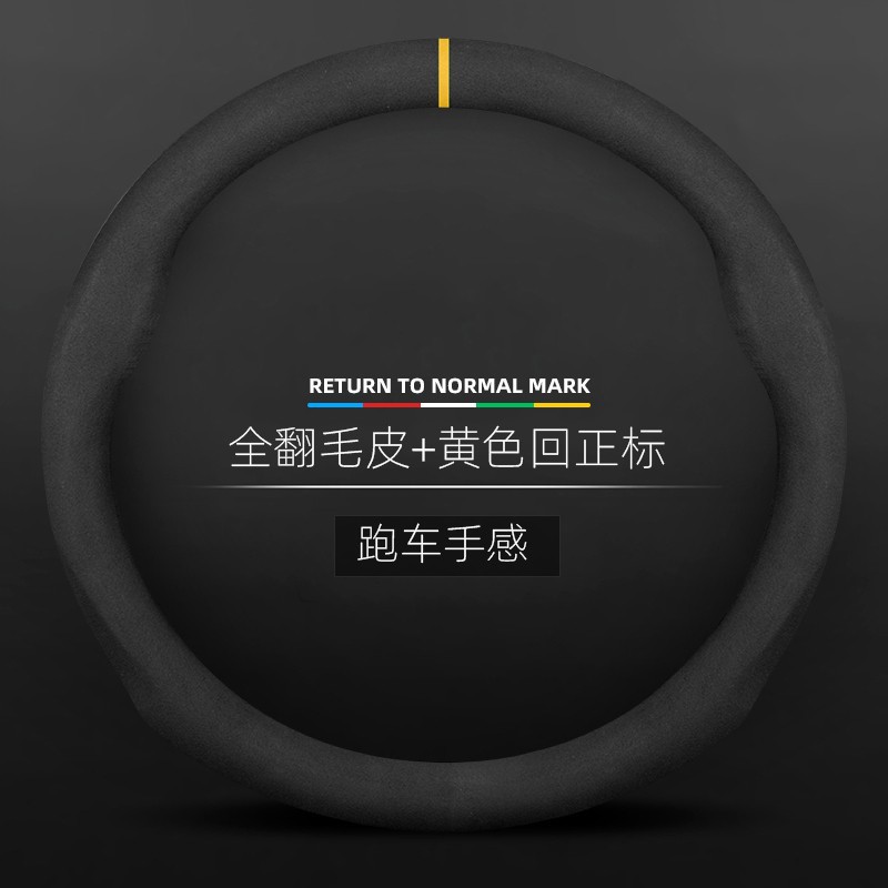 Aplicable a Honda Accord cívico haoying Odyssey Flying lingpai corona carretera xcrv zhizhi cubierta del volante cubierta de la manija