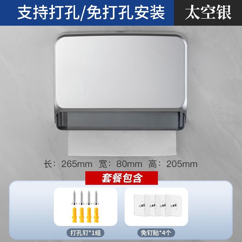 Hoteles sin agujeros para limpiar la caja de papel tipo pared inodoro de plástico caja de extracción de papel limpiador de papel rack caja de papel de mano seca a prueba de agua