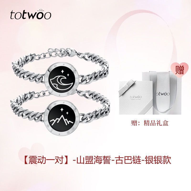 Totwooディザリングカップルの手環が光る異地恋神器ブレスレット七夕バレンタインデープレゼント潮|undefined