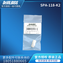 DeVilbiss���S��˹��������ܷ�CBA3C���ᘌ��������SPA-118-K2