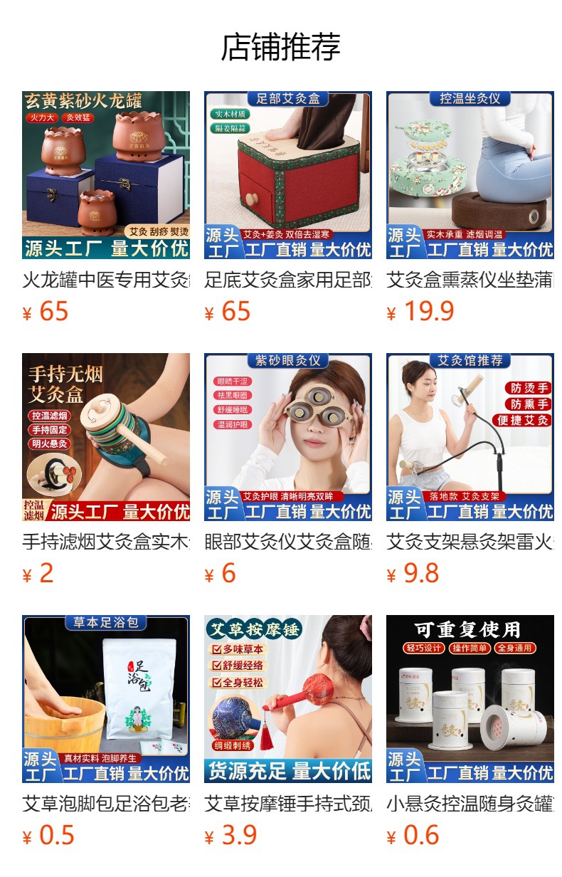 Moxibustion Box Portable Ai Jiu Wooden Moxa Burner for Abdomen Waist Home Use Smokeless Pack overview