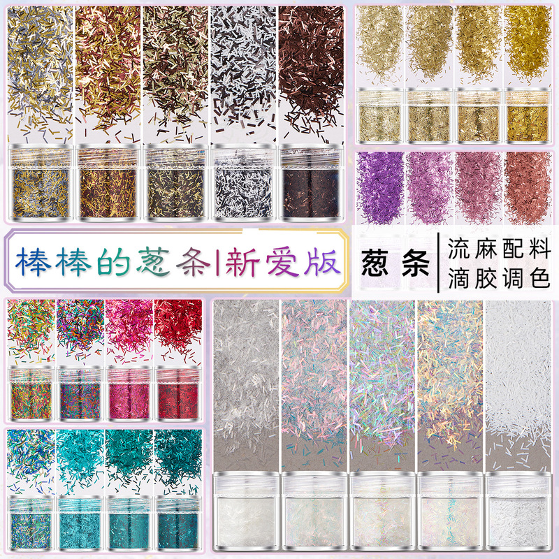 Cross-border glitter sequins nail mixed suit gradient in stock wholesale wear nail polish glue epoxy flow hemp diy Cross-border glitter sequins nail mixed suit gradient in stock wholesale wear nail polish glue epoxy flow hemp diy