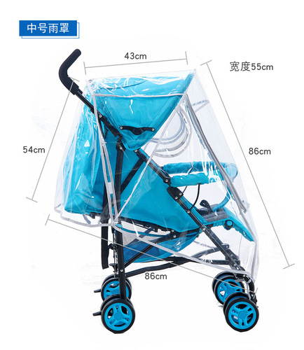 Universal Baby Stroller Rain Cover Windproof Canopy Baby Push Cart Umbrella Rain Cover Warm Cover Children's Car Raincoat Windscreen