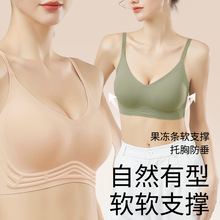 119常规背扣无痕内衣女显大调整型果冻薄款韩国聚拢美背支撑文胸