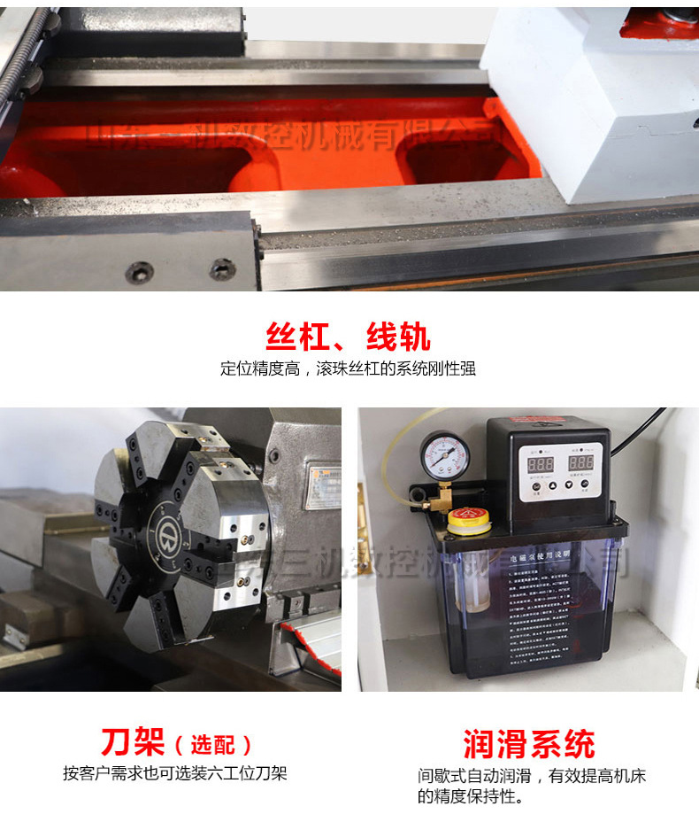 数控车床_10.jpg