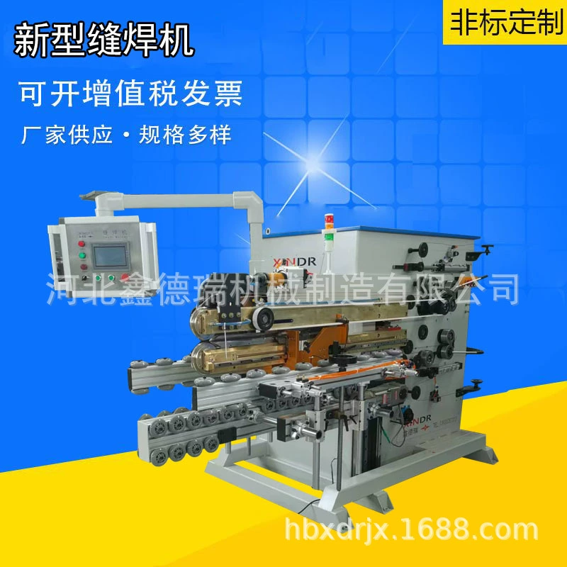 Ствол может производственная линия сопротивления сварочный аппарат стальная бочка оборудование сварочный аппарат может сварочный аппарат шва тела Гальванизированный сварочный аппарат шва плиты