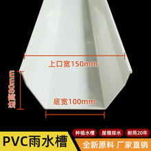 ��ˮu�͹���©ˮ������ˮ��ˮ��ˮ100*80U����A�������ˮ��ˮ��