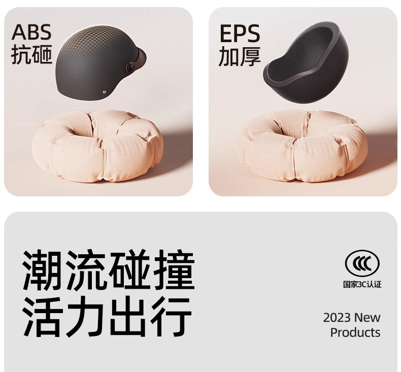 New National Standard Electric Vehicle Helmet Men's and Women's Summer Safety Helmet Battery Motorcycle All-Season Sun Protection High-Definition Half Helmet