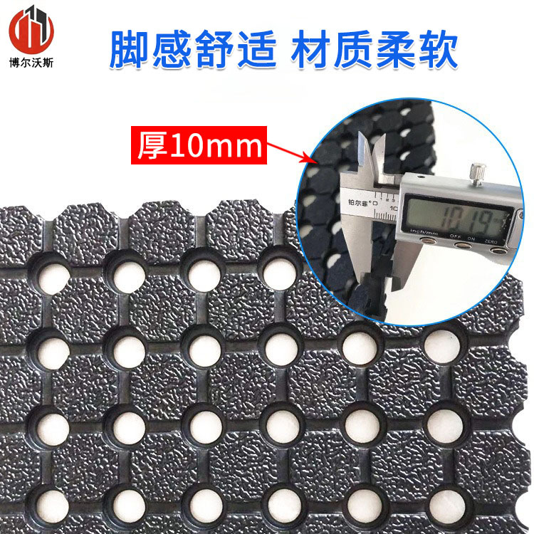 镂空设计橡胶板地垫饭店厨房防滑防油地毯多孔透气减震车间排水垫